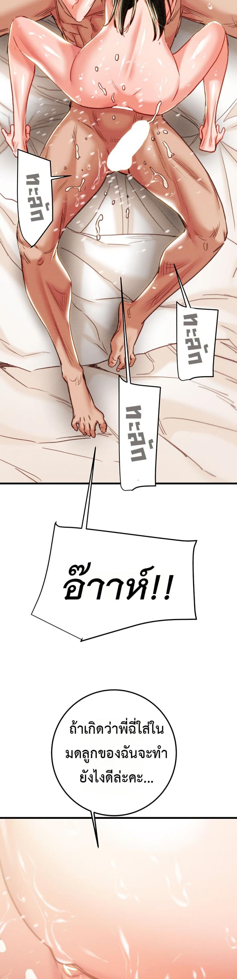 page-21