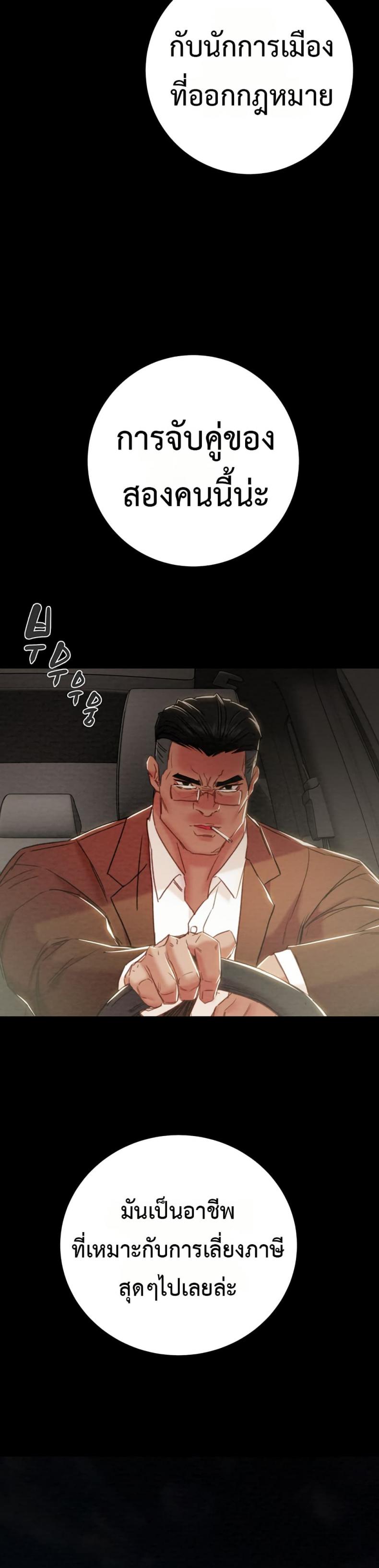 page-42