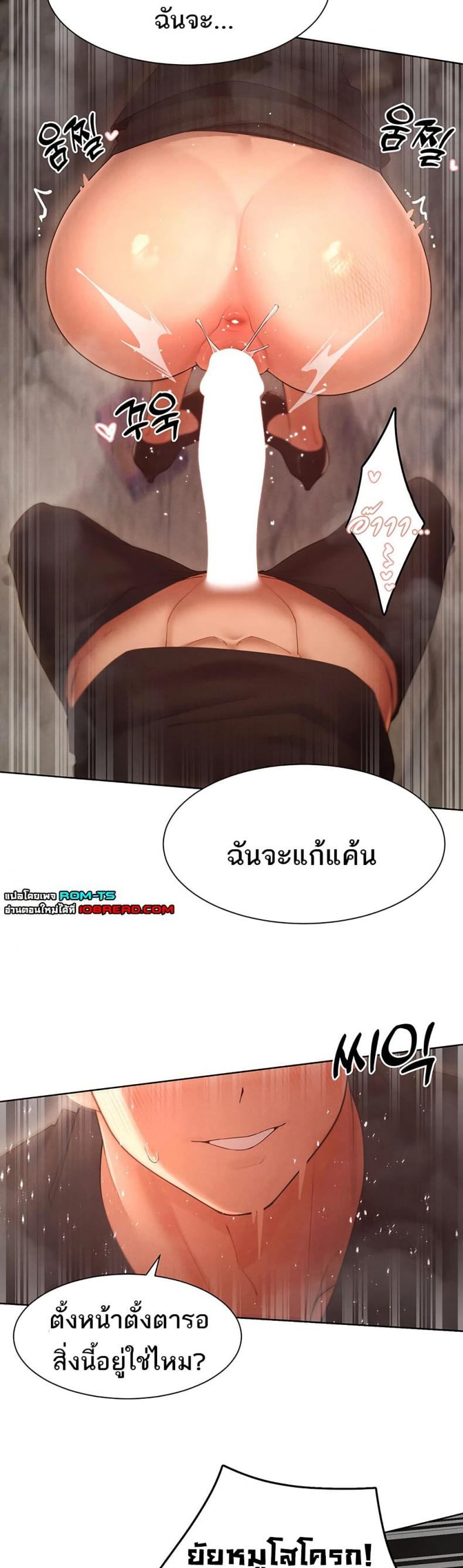 page-17