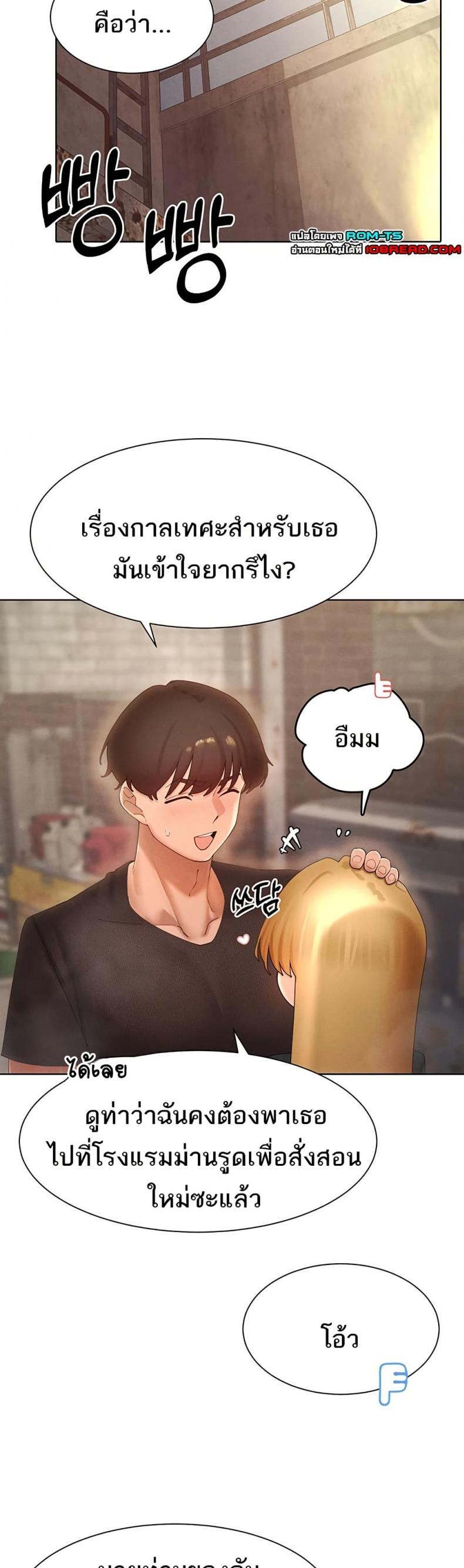 page-10