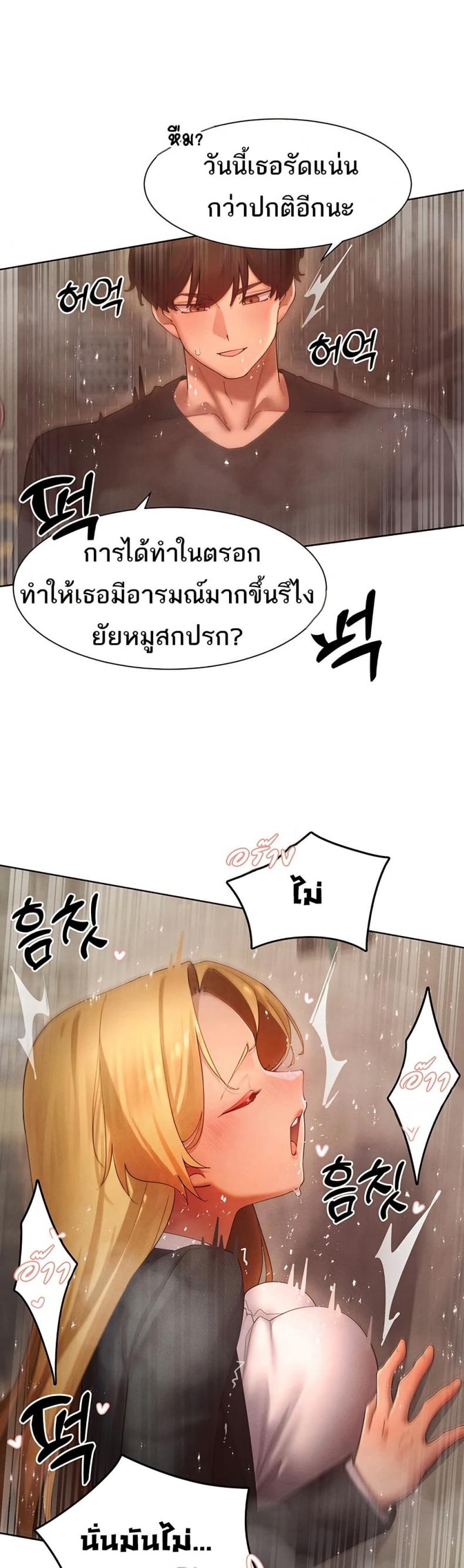 page-20