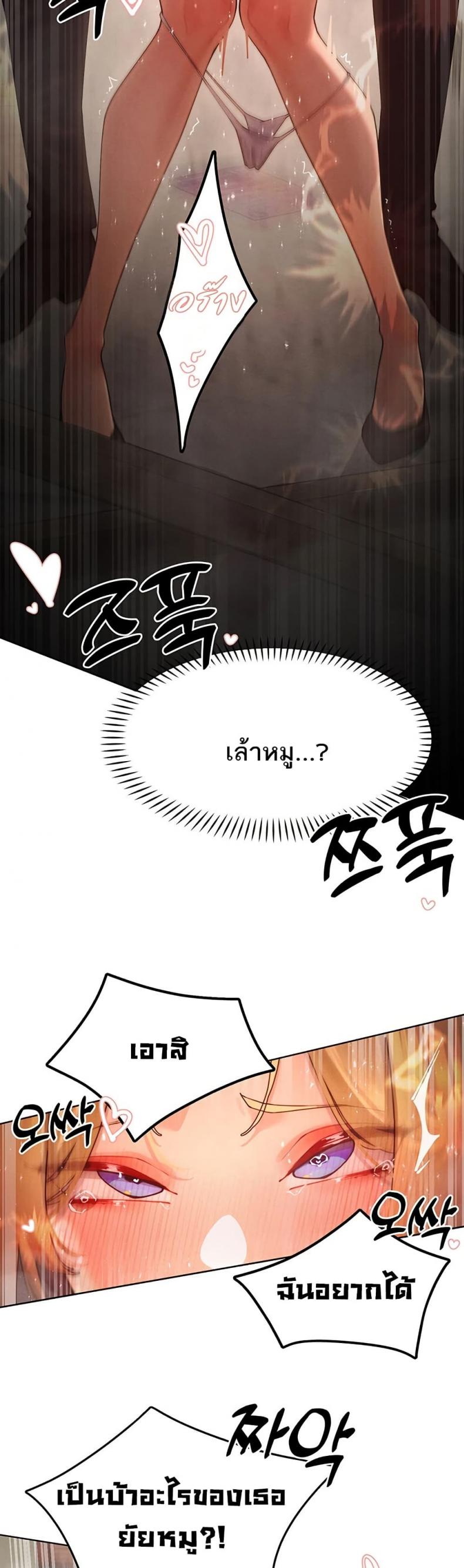 page-24