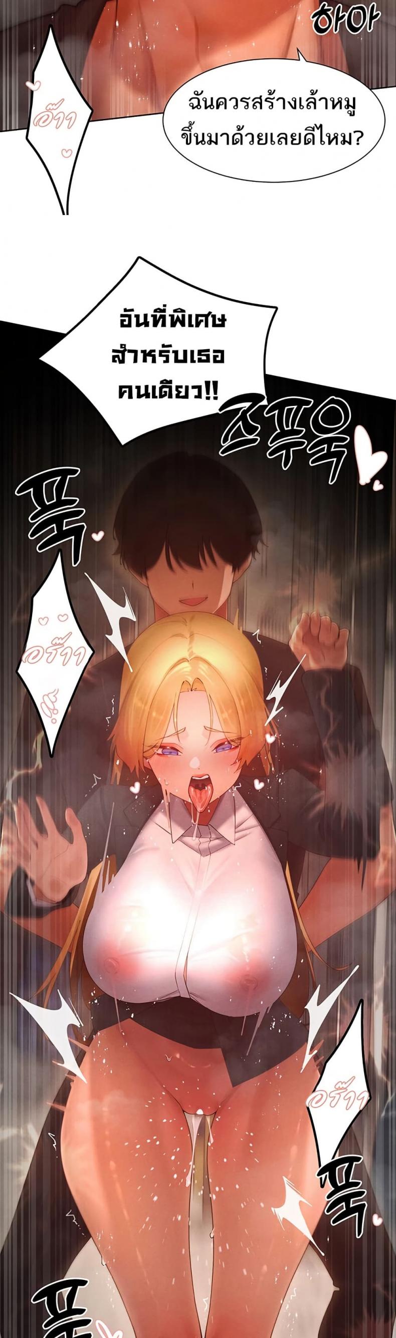 page-23