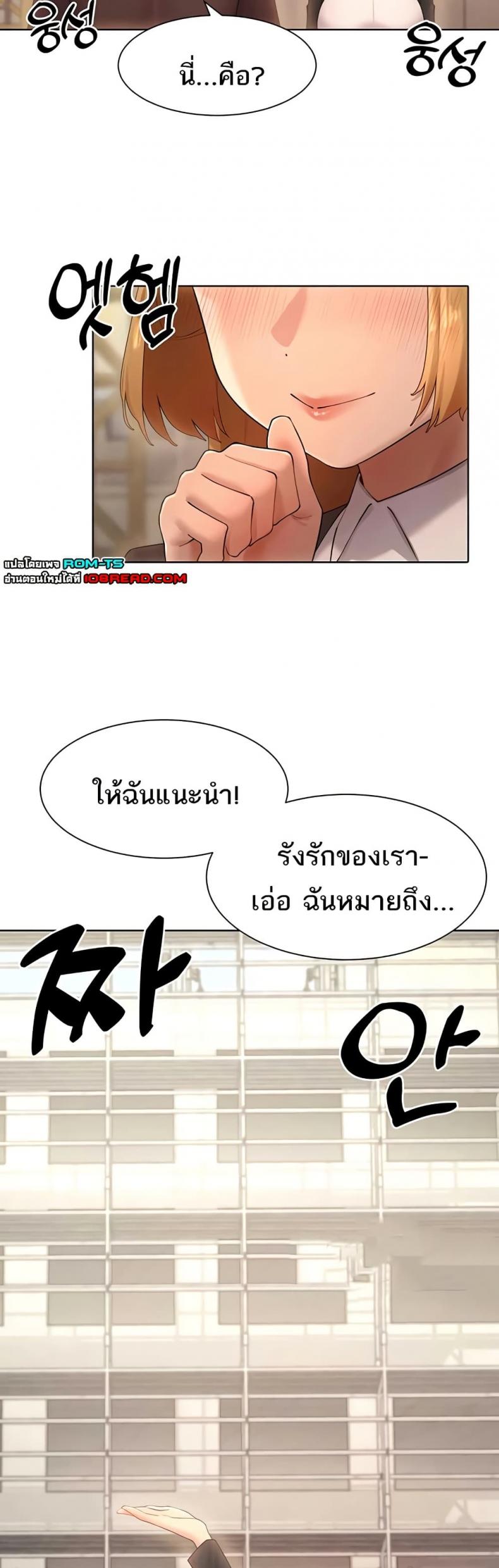 page-29