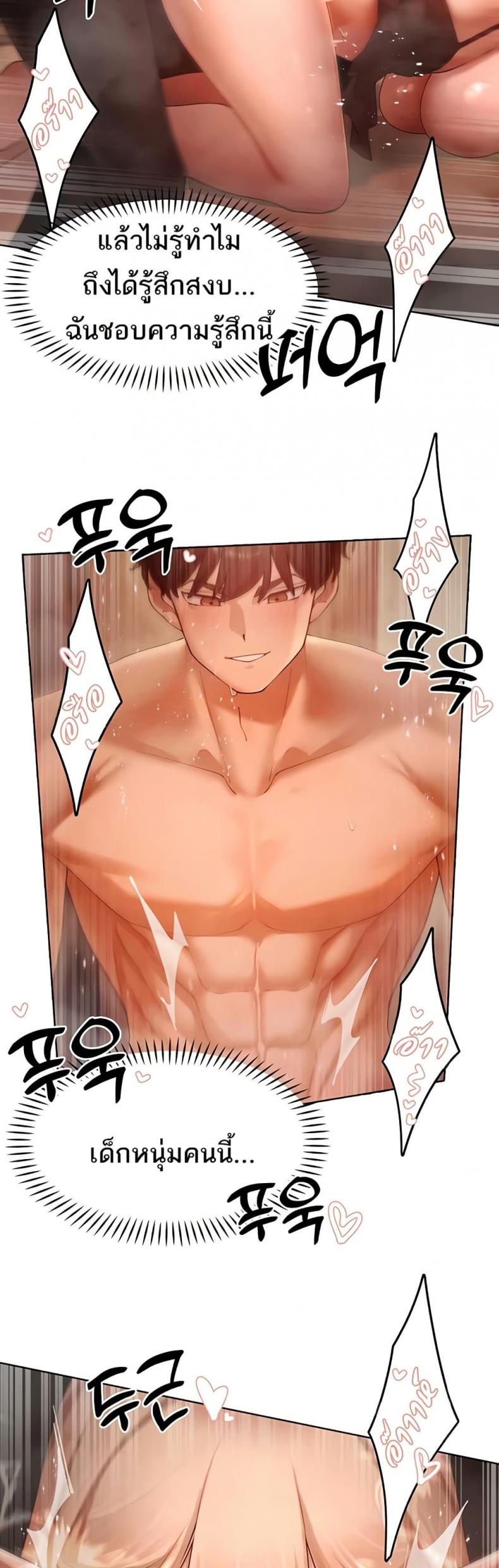 page-14