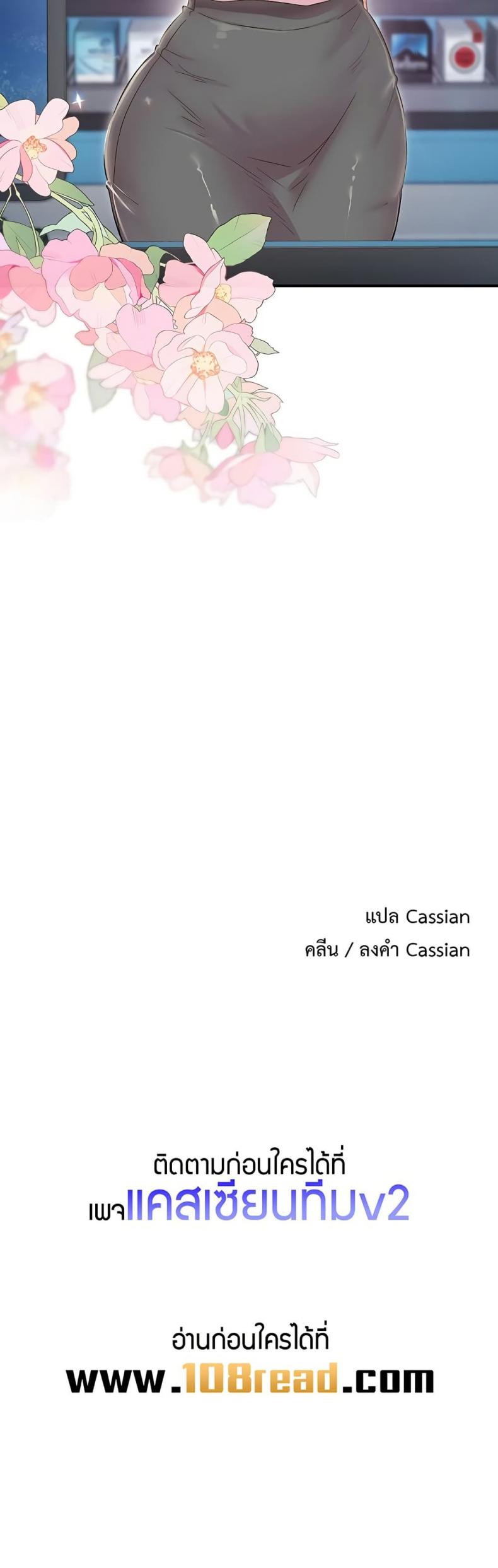 page-50