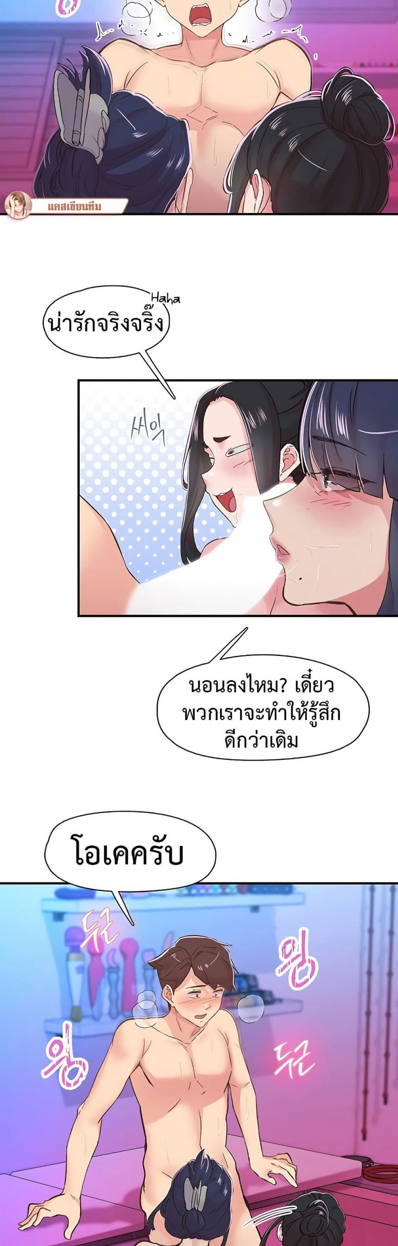 page-6