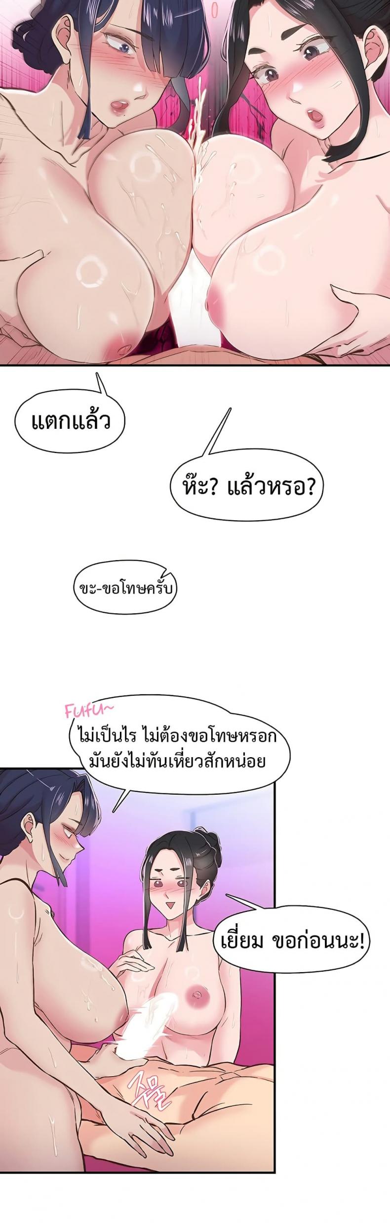 page-16