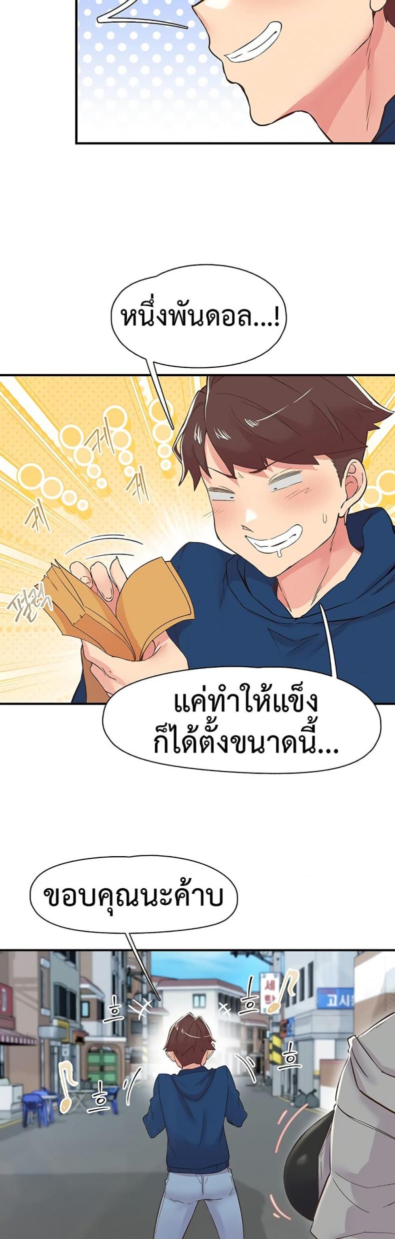 page-40