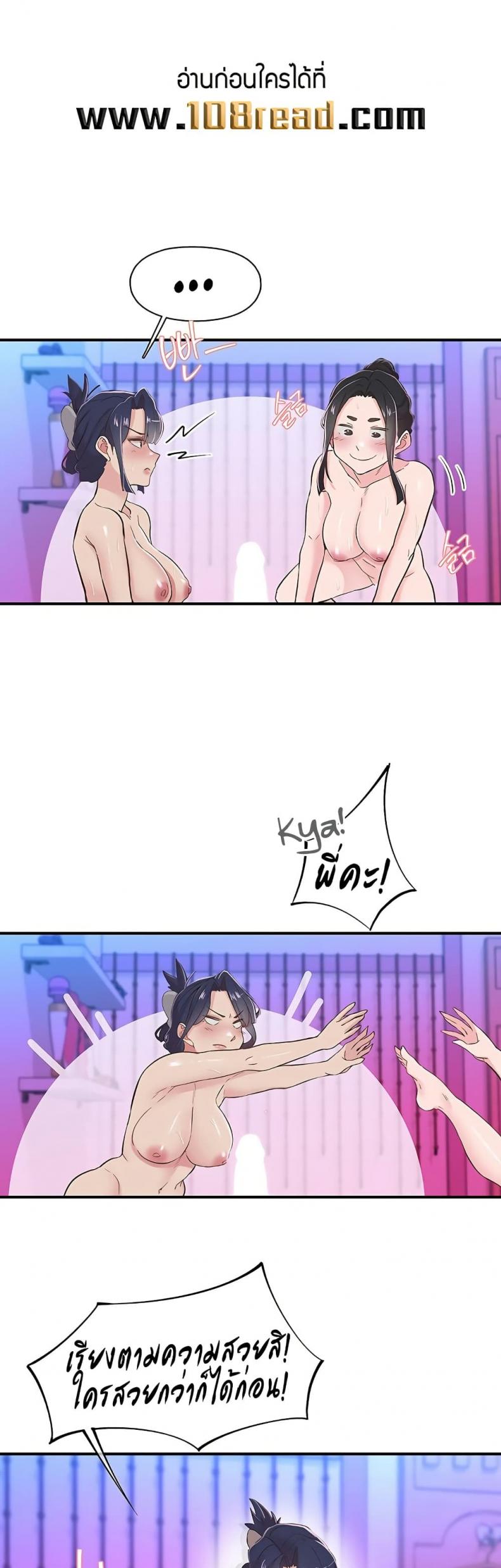 page-17
