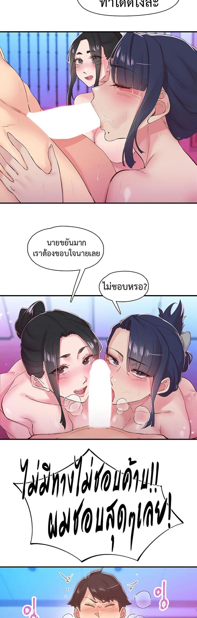page-5