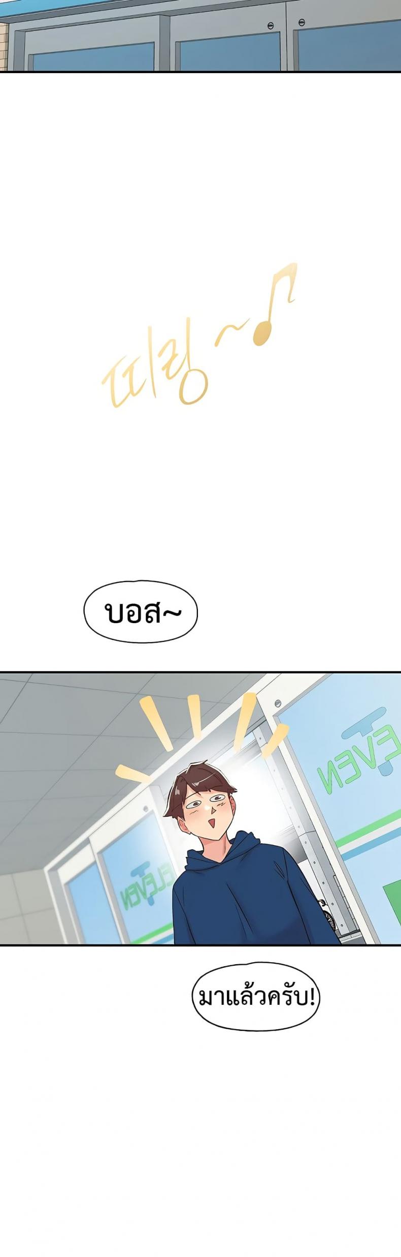 page-48