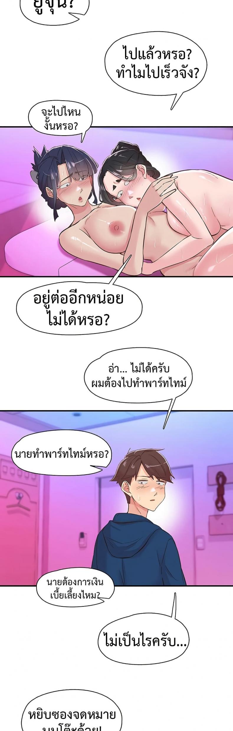 page-34