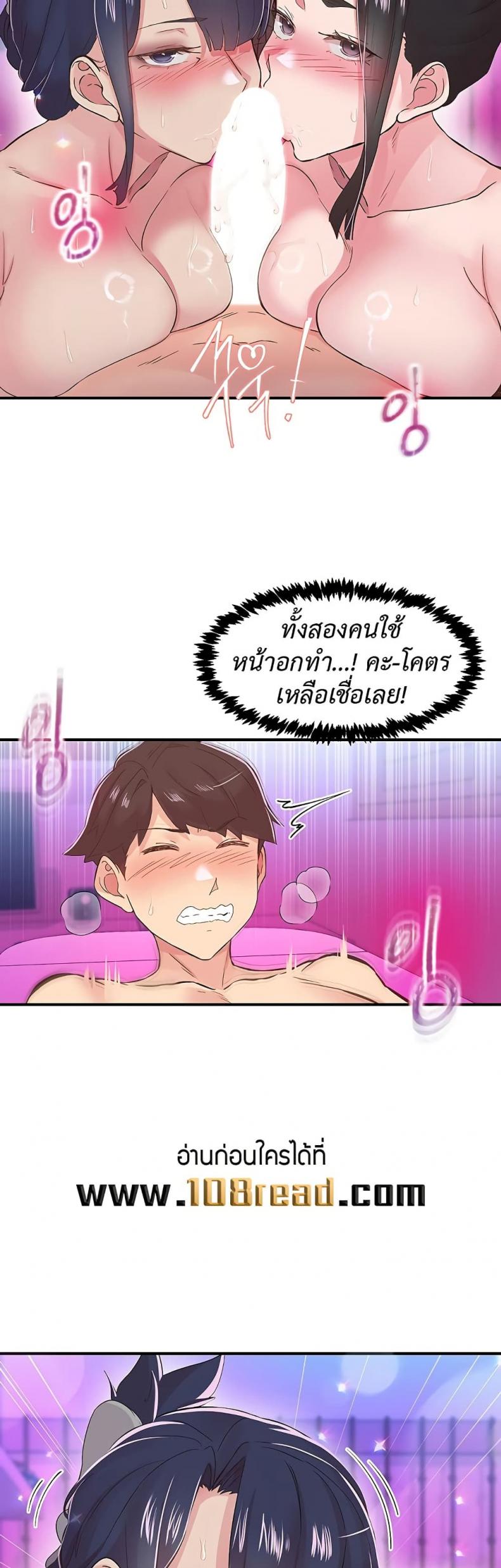 page-11