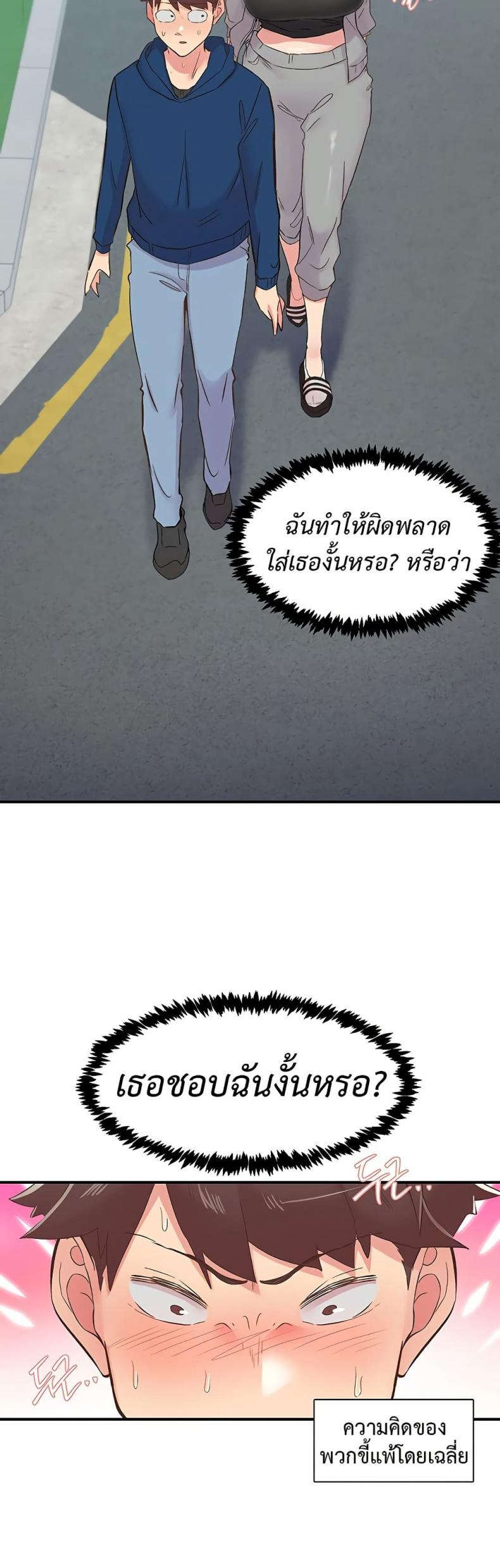page-45