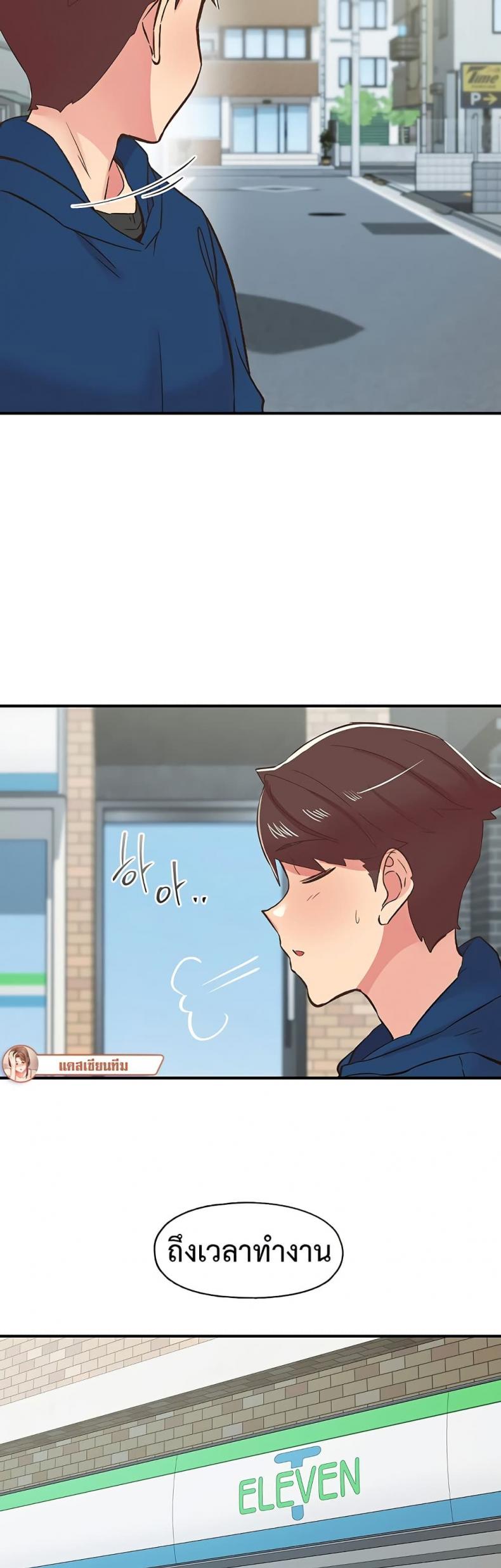 page-47