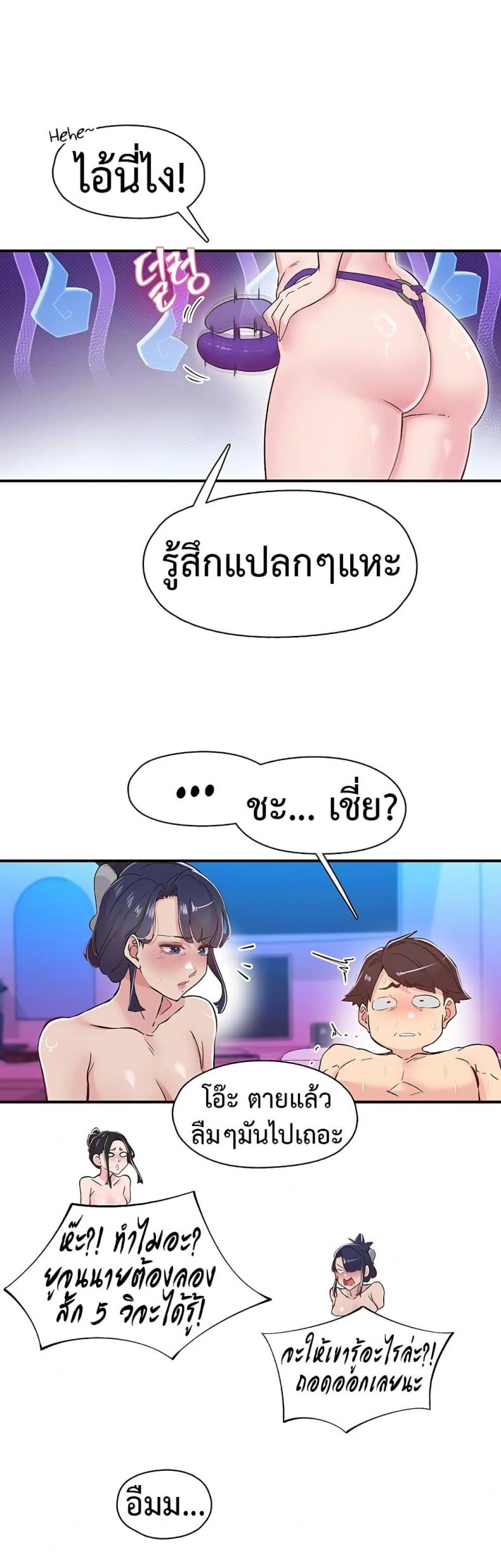 page-8