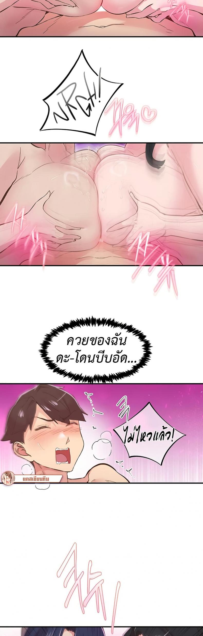 page-15