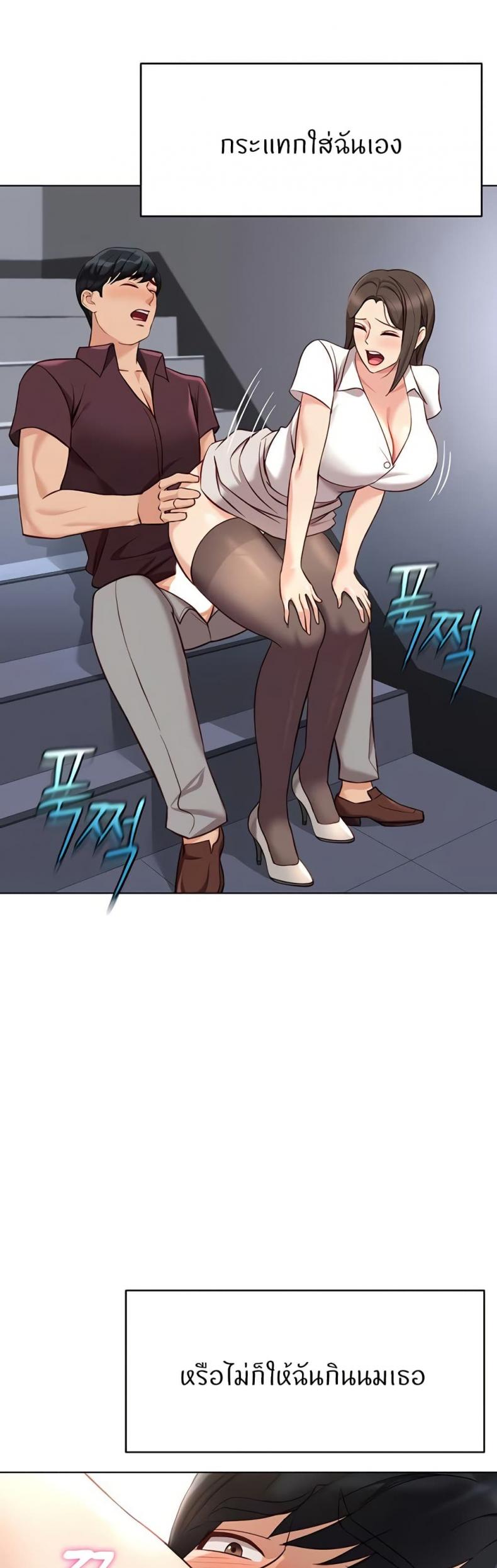 page-47