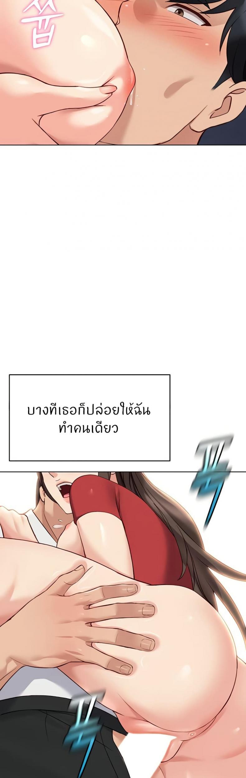 page-48