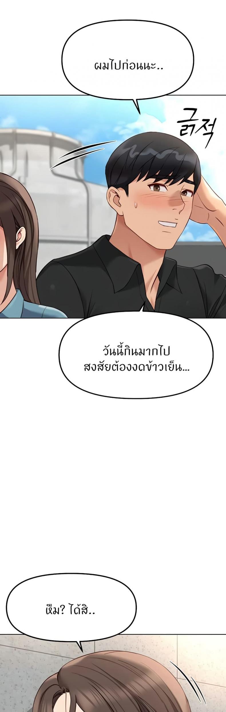 page-38