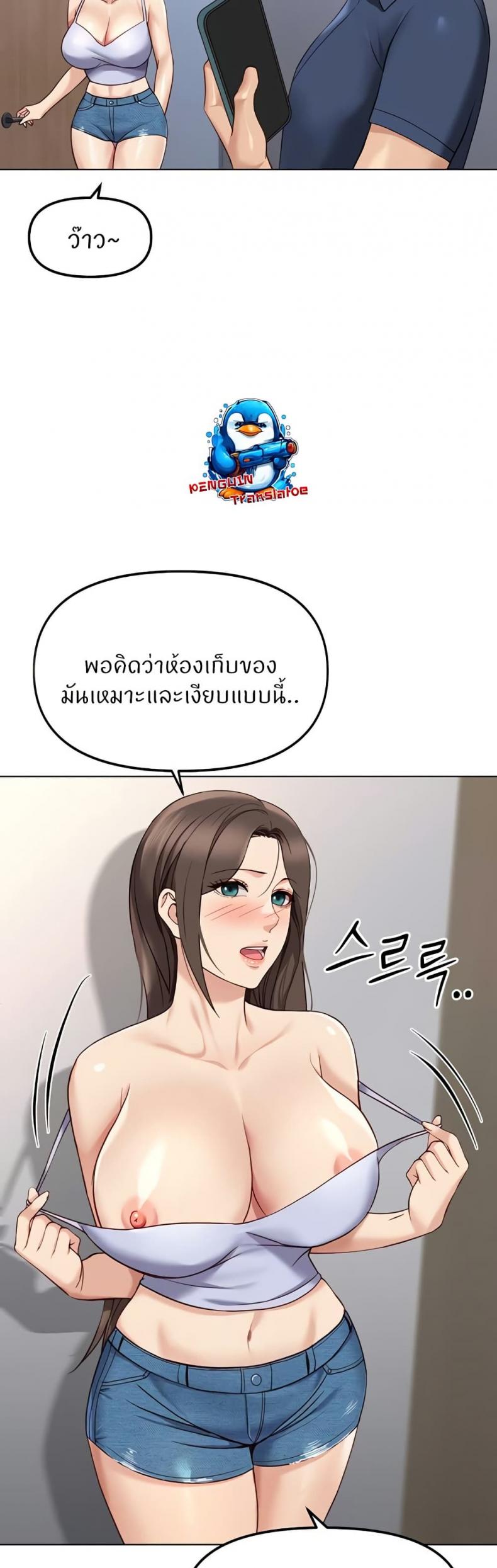 page-44