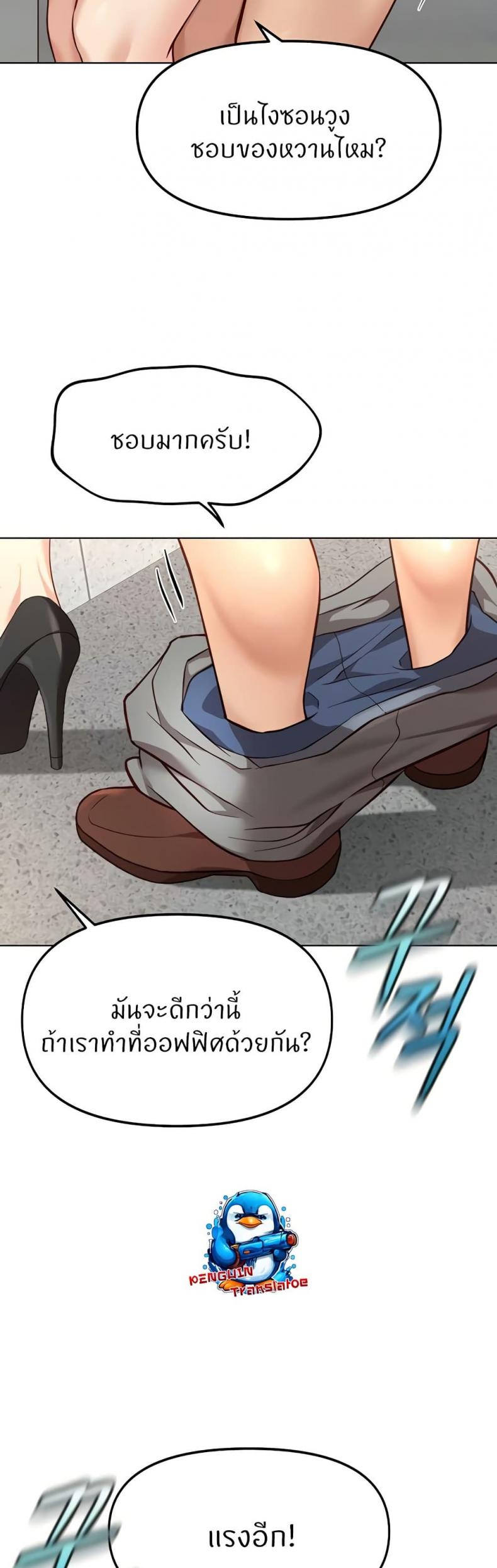 page-20