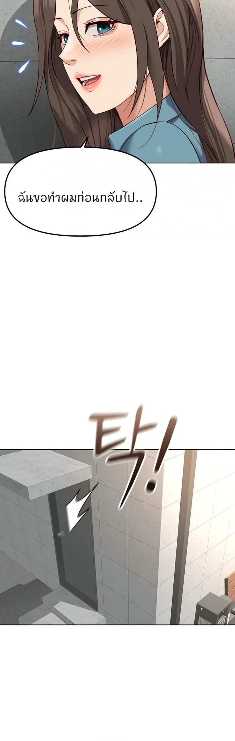 page-39