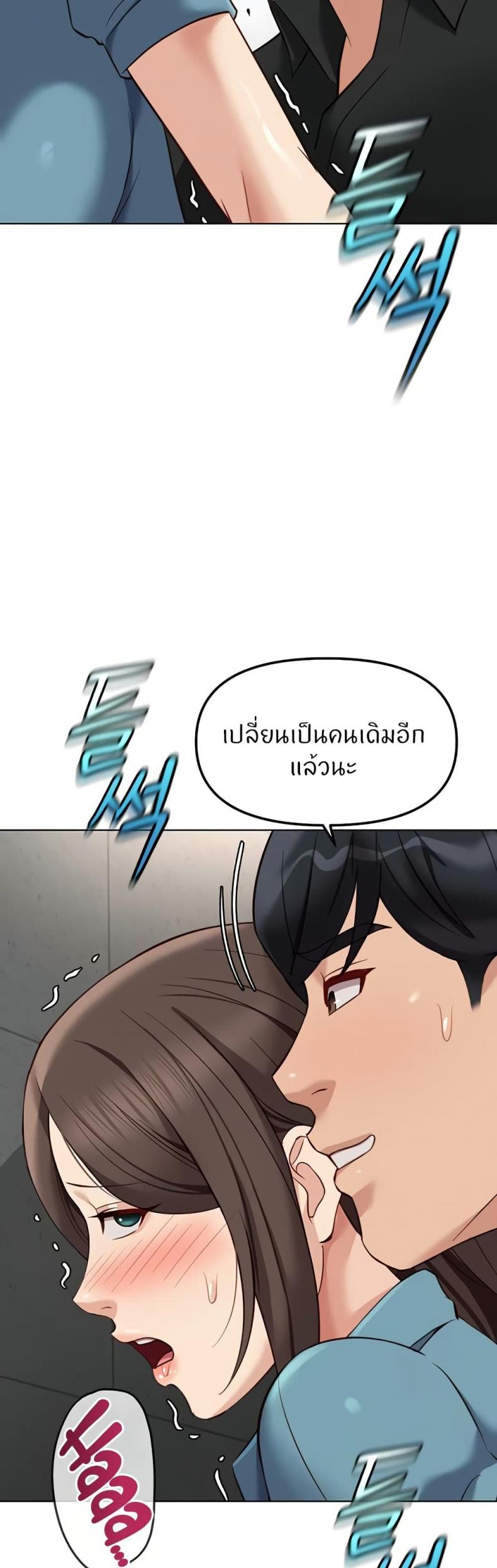 page-29