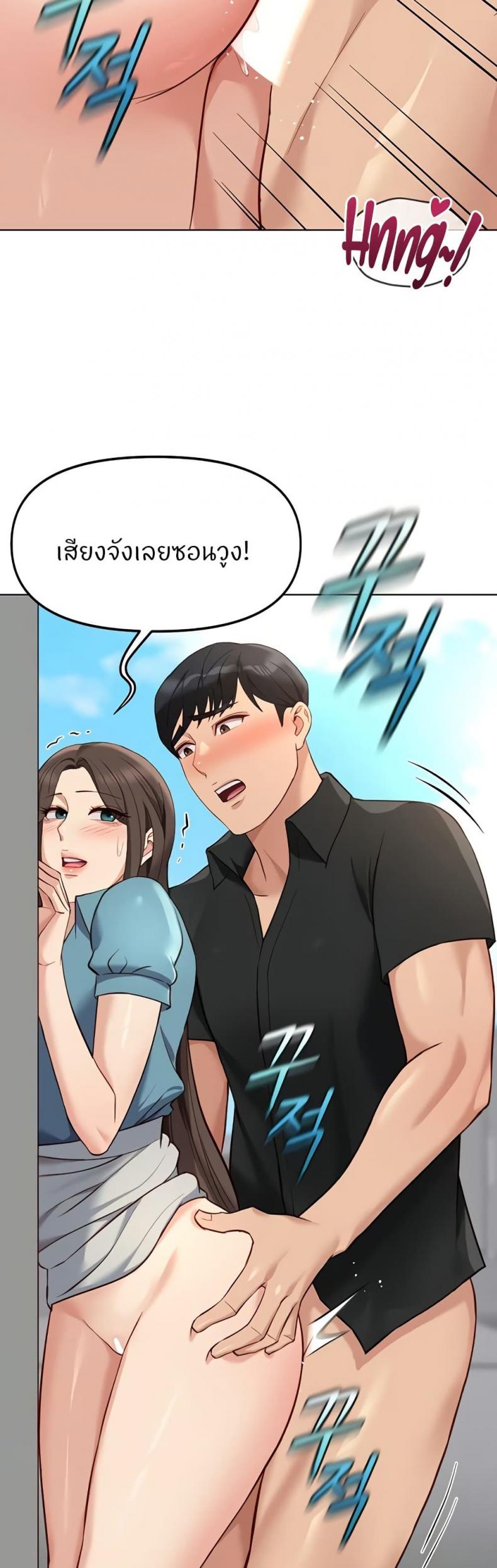 page-19