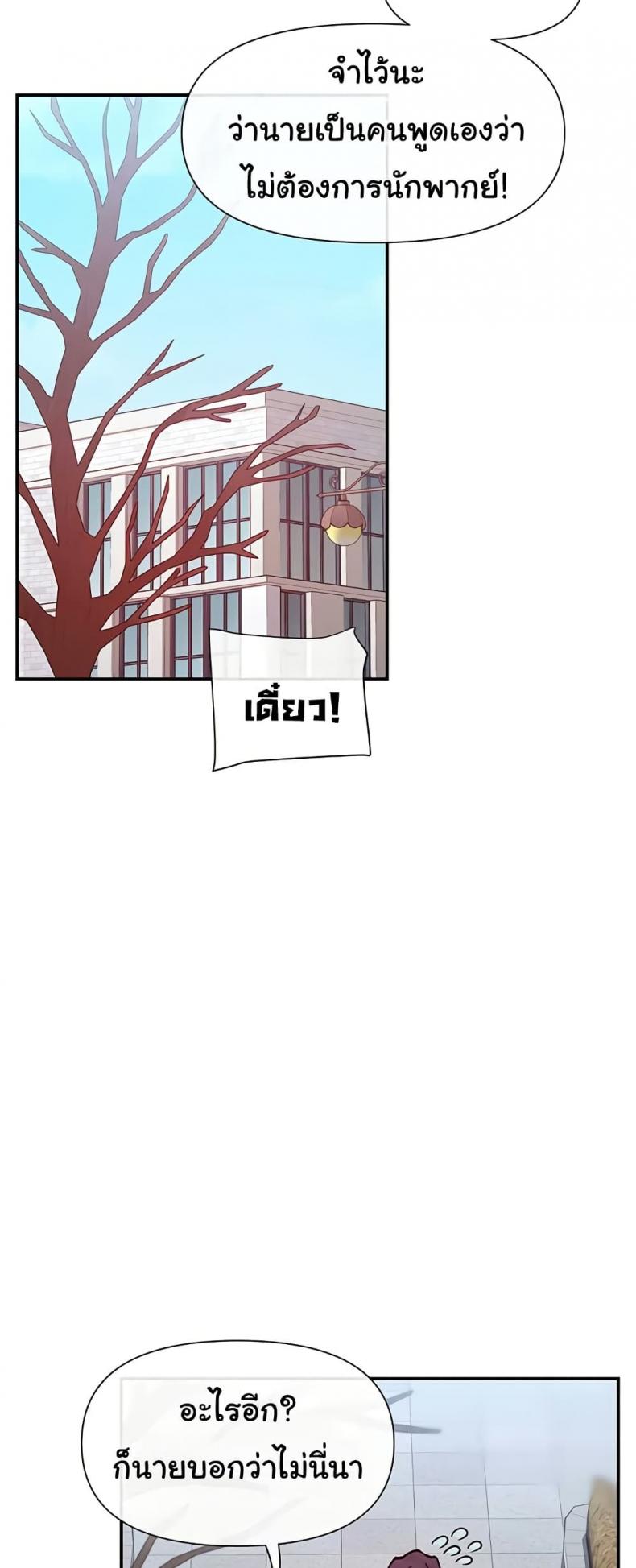 page-26