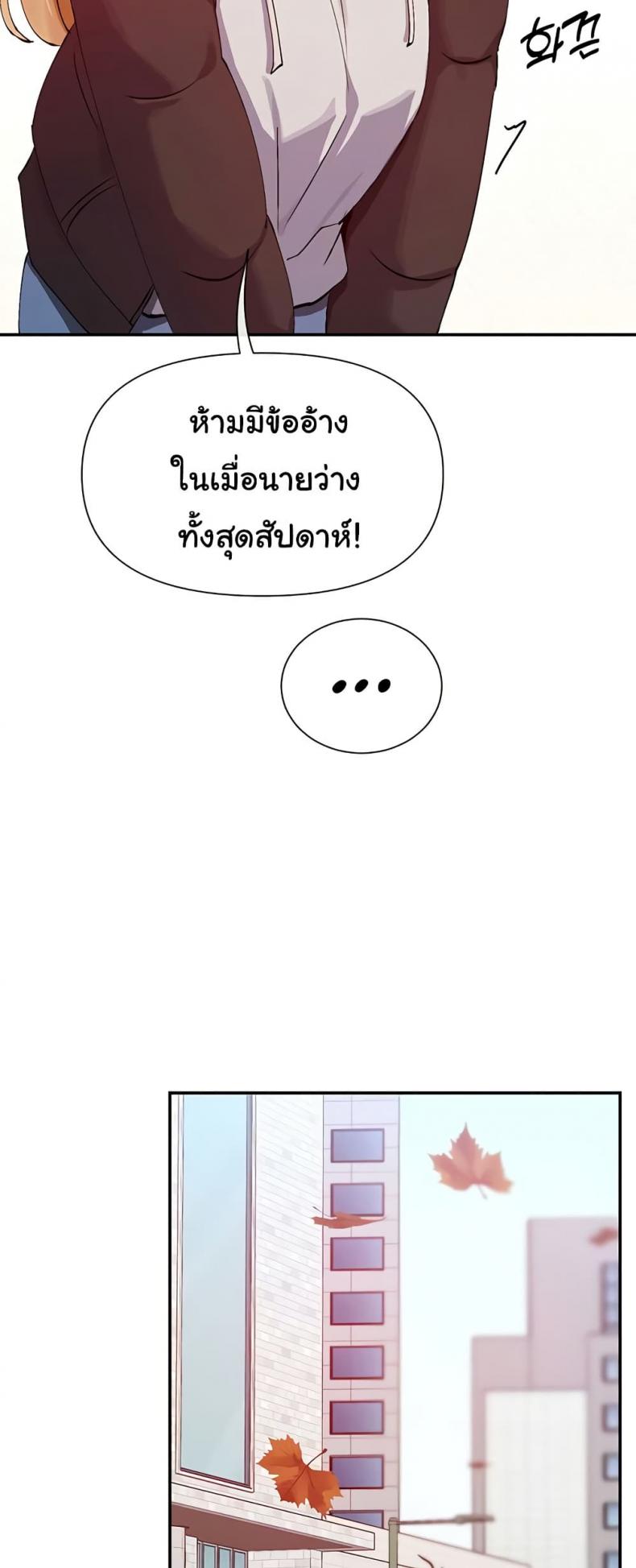 page-32