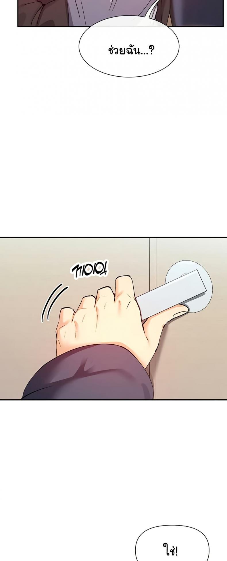 page-25