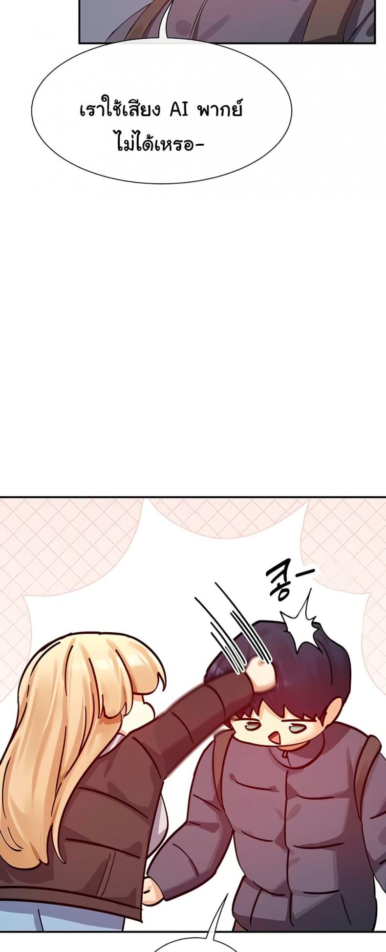 page-23