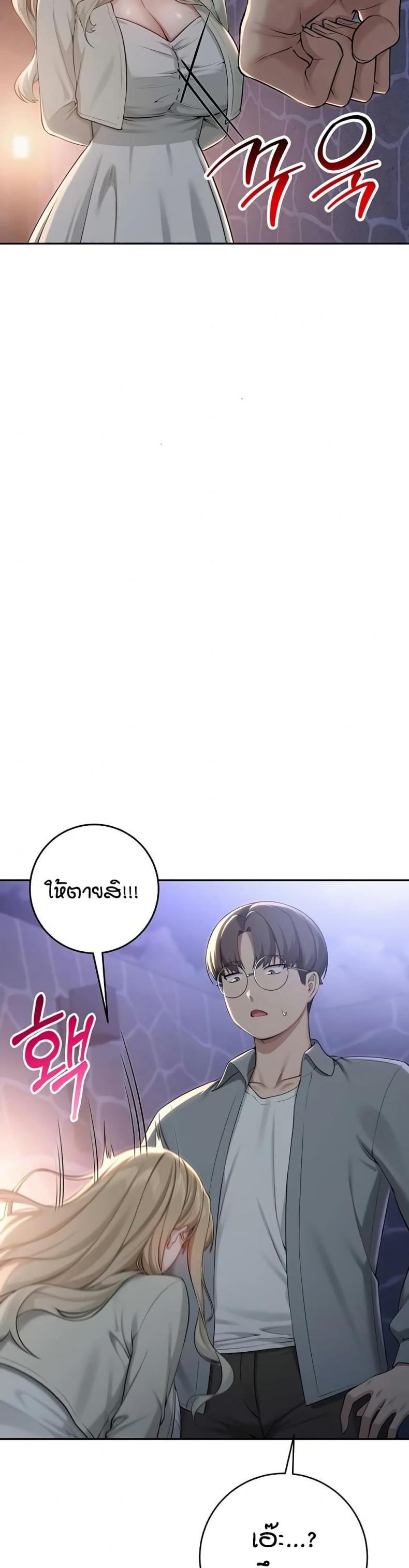 page-47