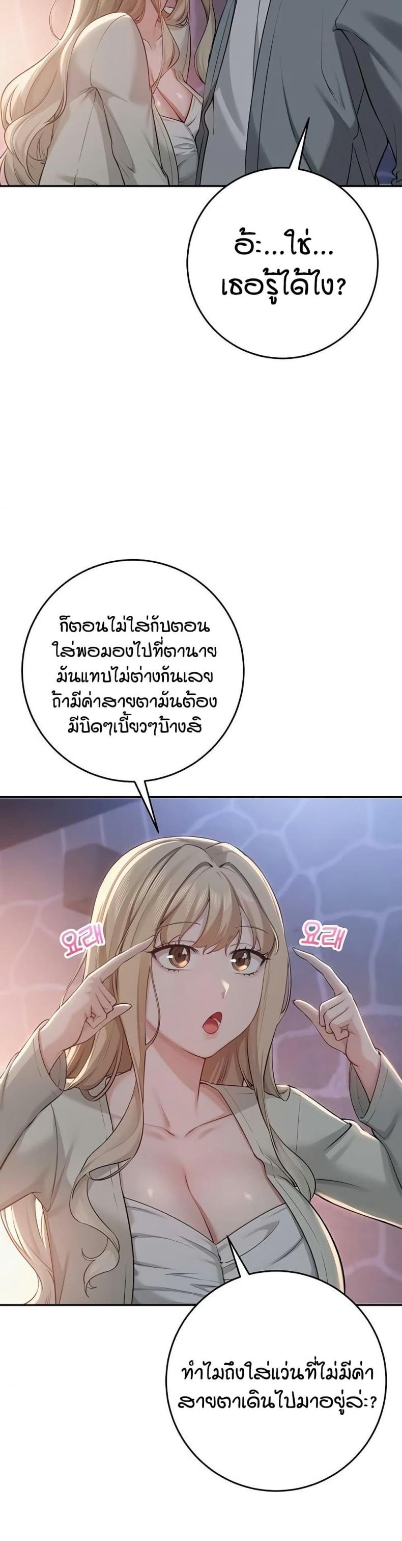 page-44