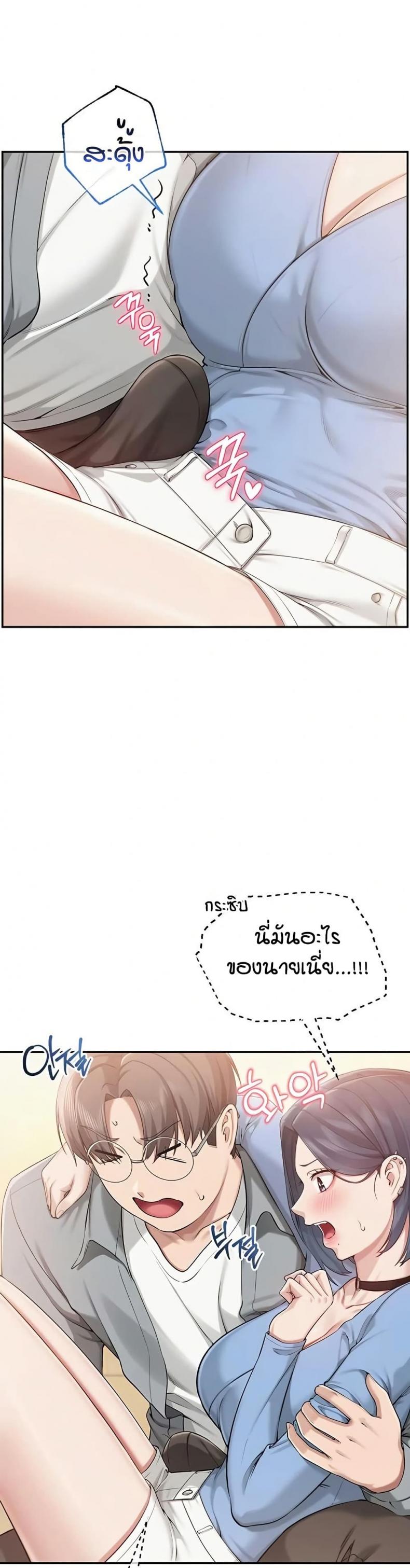 page-14
