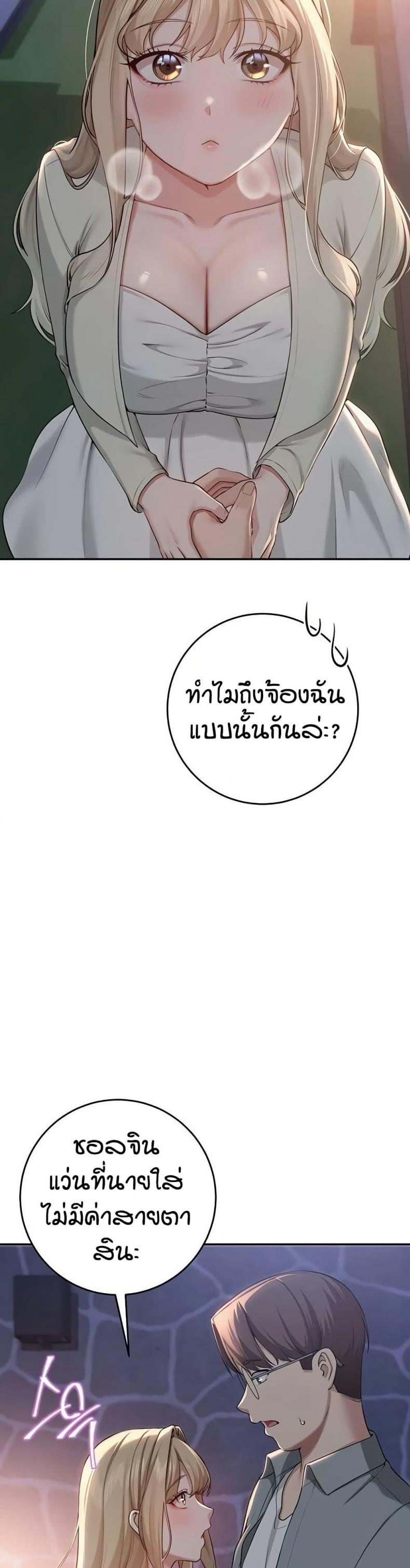 page-43