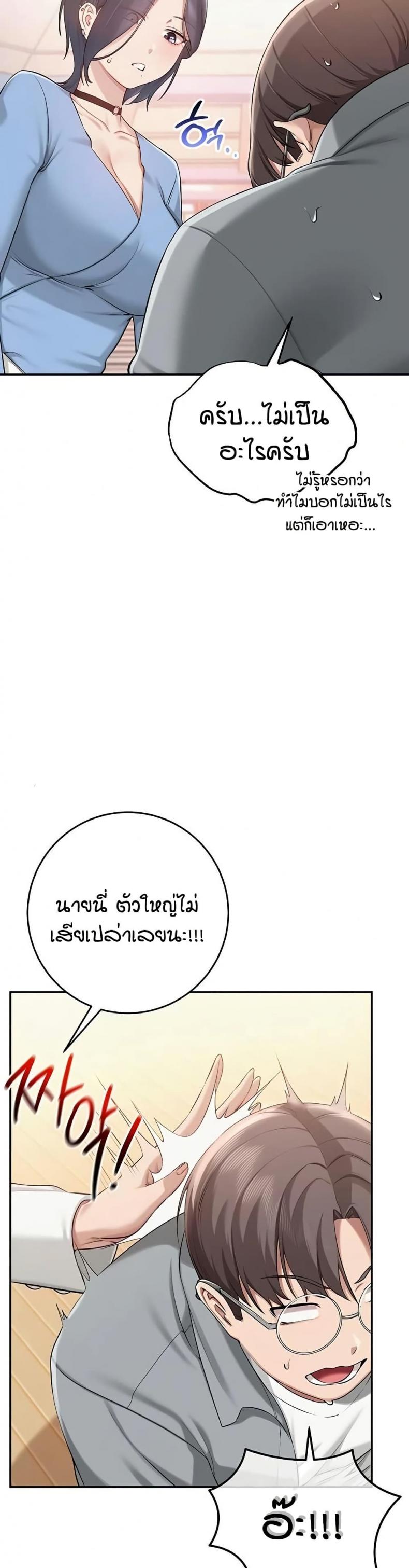 page-20