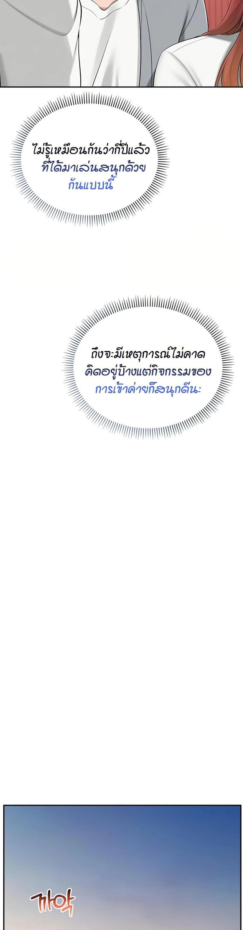page-22