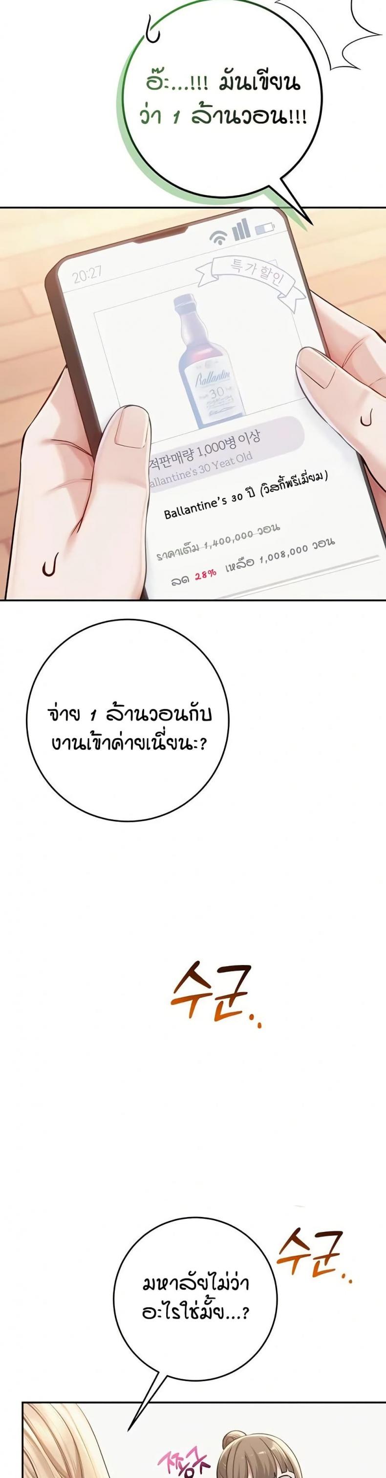page-25
