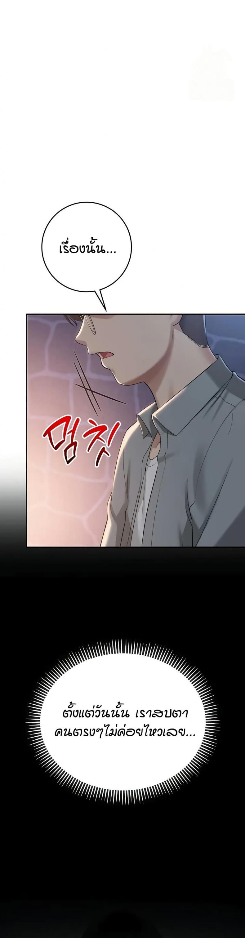 page-45