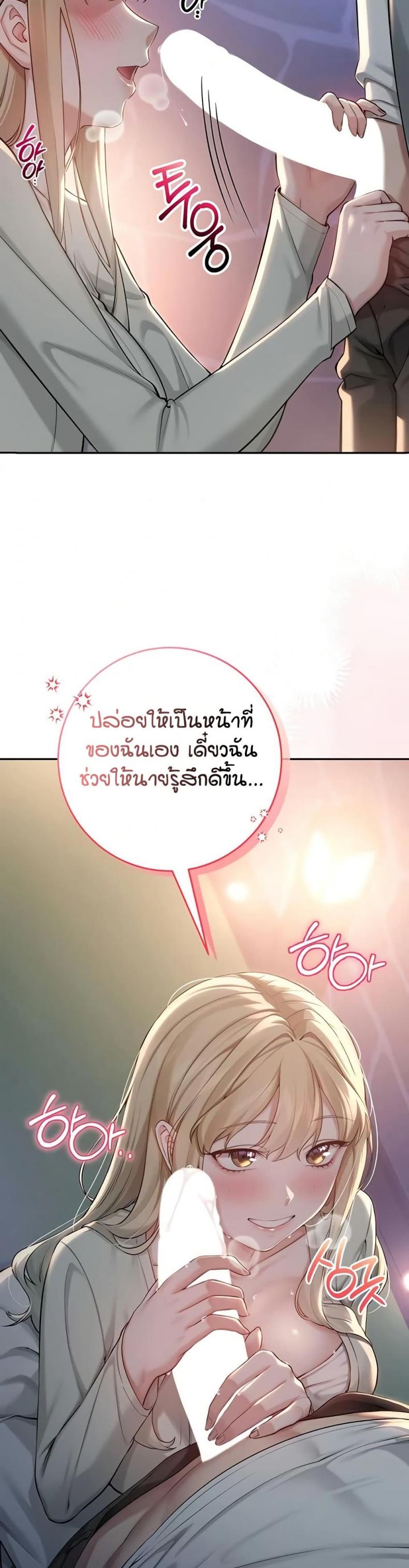 page-49