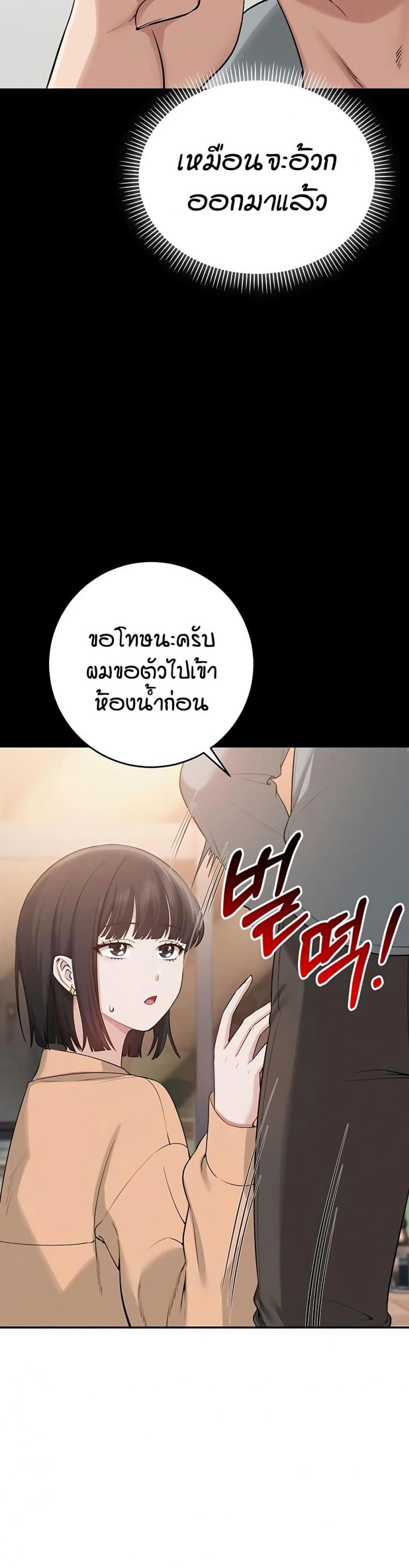 page-33