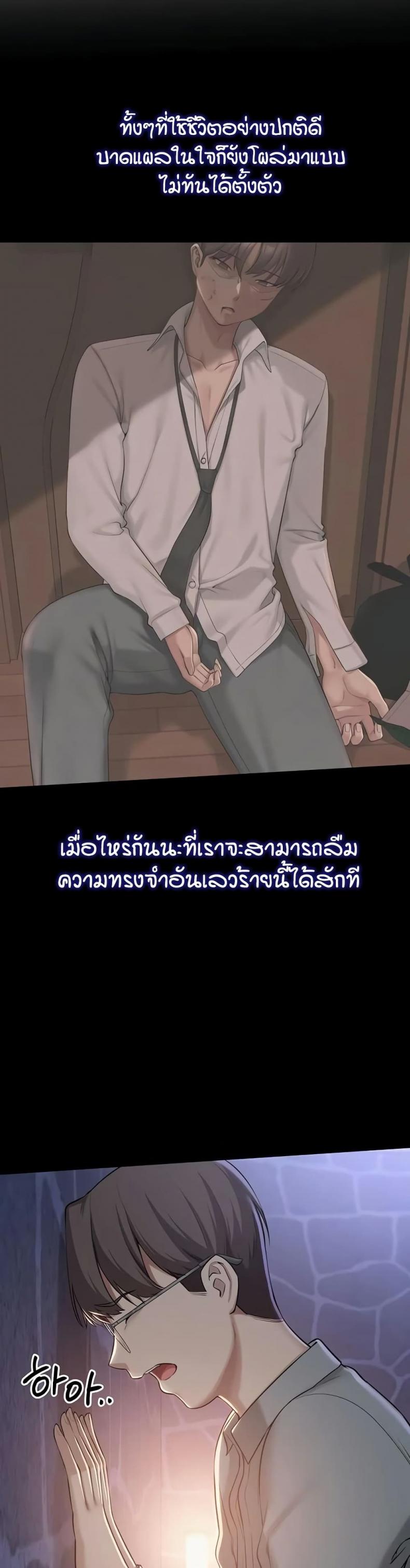 page-37
