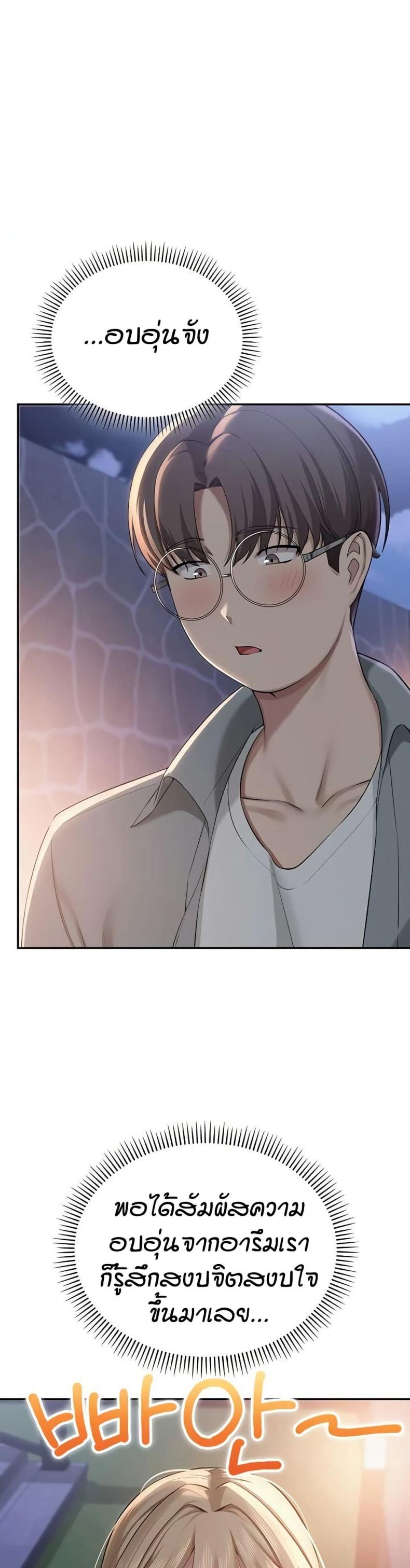 page-42
