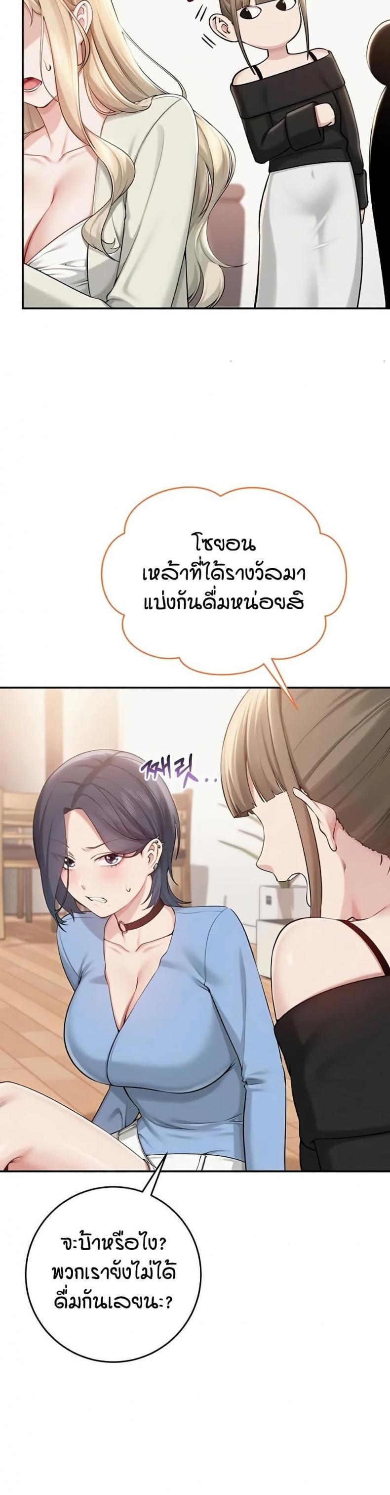 page-26