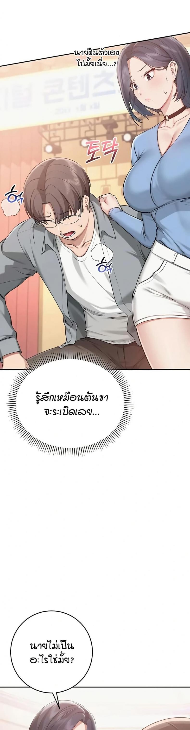 page-19