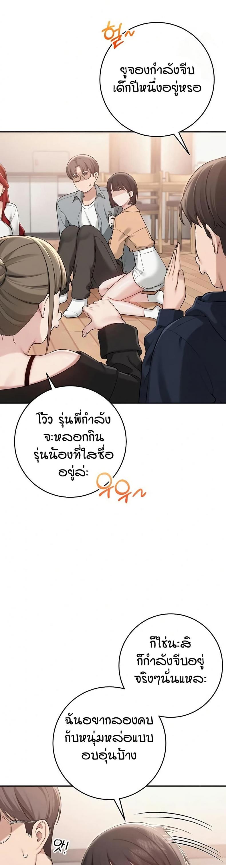 page-29