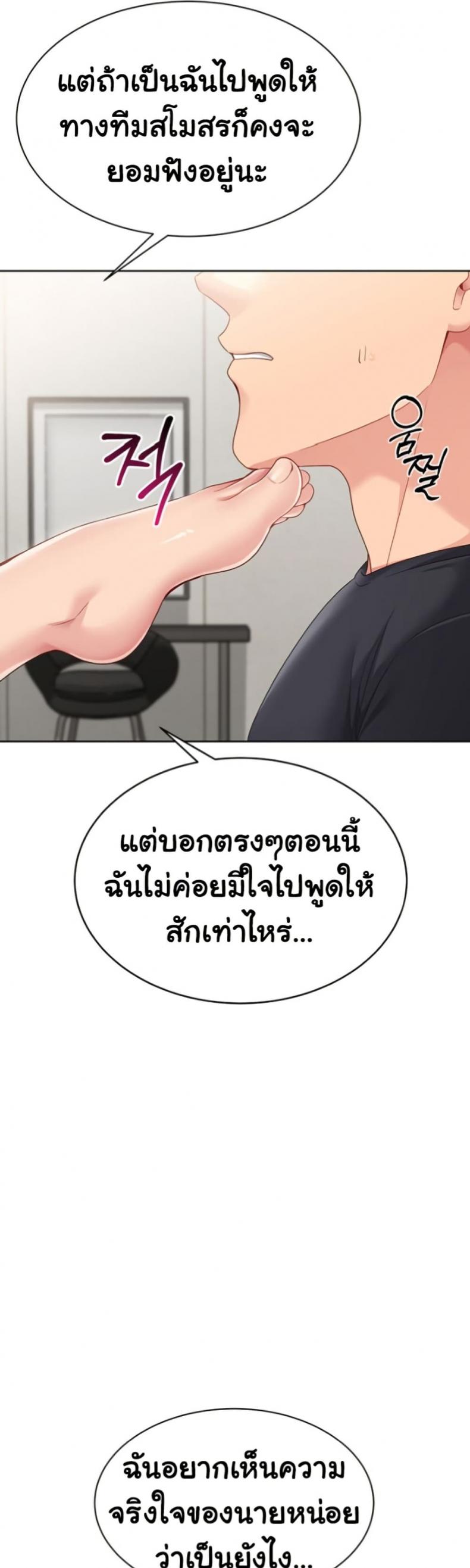 page-49